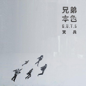 裸体美女馒头屄视频网站
